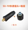 Máquina de Soldar Cobre Puro Dkj10-25 Mango de Soldadura Cable Conector de Enchufe Rápido Macho y Hembra Estilo Europeo Enchufe Rápido Juego Completo de Accesorios
