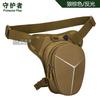 K331 casca dura Cavaleiro perna saco reflexivo motocicleta equitação cintura bolsa motocicleta perna saco Crossbody Bolsa de ombro peito dos homens