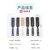 Guangzhou Wanmei Fornecimento Direto do Fabricante Pente de Óleo para Costas Massagem Couro Cabeludo Modelagem Salão de Cabeleireiro Ferramentas de Cabeleireiro Pente com Costelas Vazadas