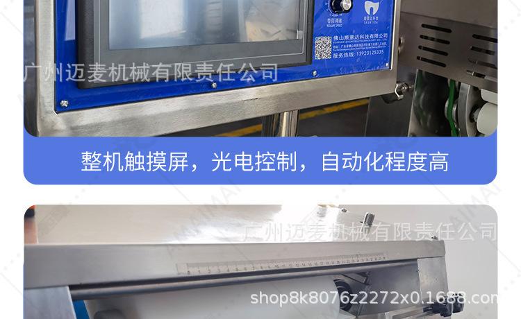 面包生产线详情2_27.jpg