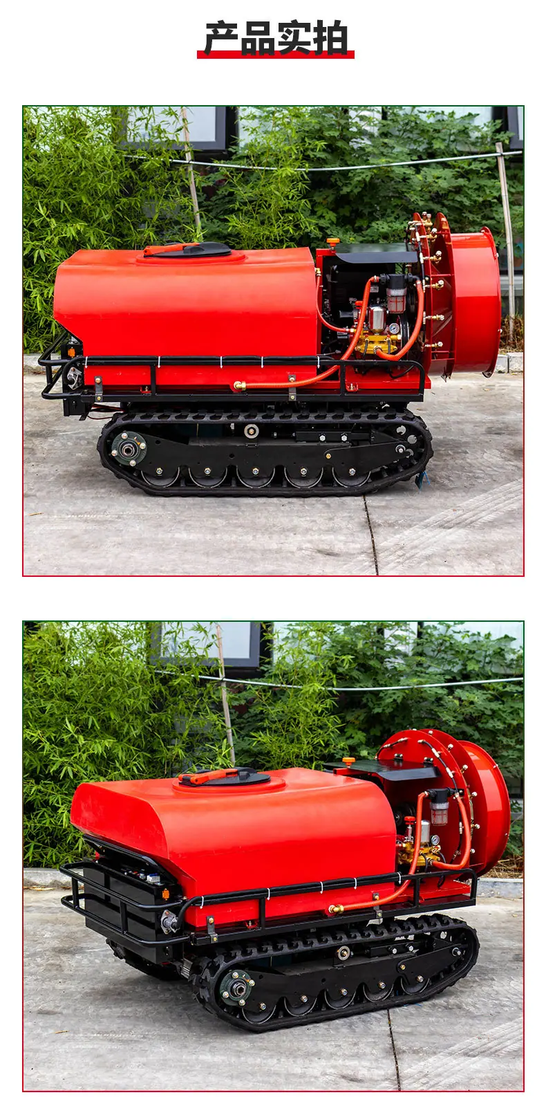 ZMS-400F遥控打药机详情页中文_10