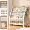 Estante Infantil Área de Leitura Doméstica Estante para Livros Ilustrados Rack de Armazenamento de Brinquedos Multicamadas Estante Simples para Bebê de Chão