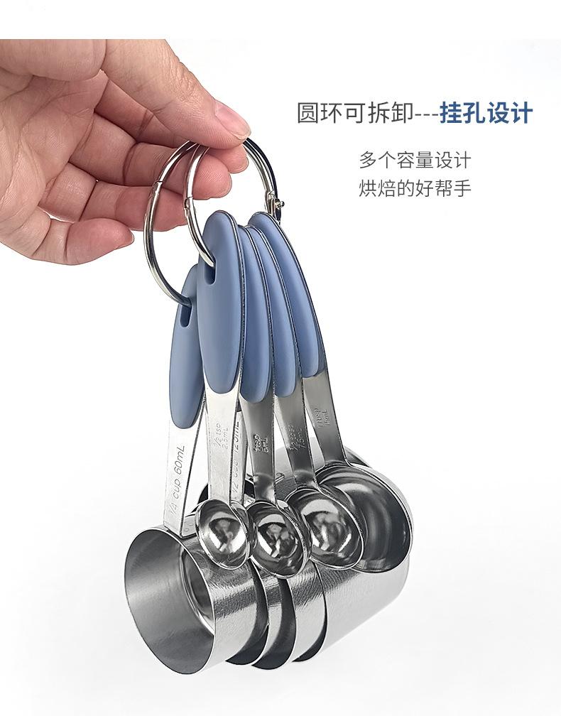 不锈钢量杯量匙