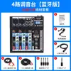 Mixer profissional 4/6/8/12 com Bluetooth USB palco casa áudio pequeno mixer digital