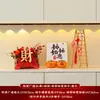 Decoraciones para Casa Nueva, Canastas, Adornos y un Juego Completo de Decoraciones para la Ceremonia de Mudanza a la Casa Nueva, Incluyendo un Juego Completo de Regalos para Casa Nueva