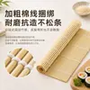 Persiana enrollable de bambú para sushi, paquete de porfiria, molde de arroz, estilo coreano japonés, bricolaje, algas marinas, antiadherente, estera de arroz glutinoso de bambú