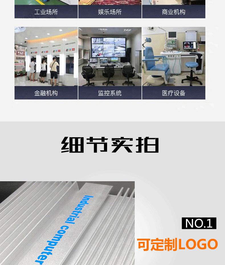 box详情页1_13_看图王