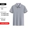 220g Algodón Peinado Lavado Camisas Polo para Hombre y Mujer Camisas Culturales Impresas Personalizadas Solapa Alta Elasticidad Manga Corta Ropa de Trabajo Bordar