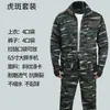Conjunto de ropa de trabajo de camuflaje estilo antiguo para entrenamiento militar de primavera y otoño, ropa de protección laboral resistente al desgaste y a la suciedad para obras de construcción, uniforme de entrenamiento para exteriores