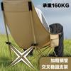 Silla Plegable de Camping para Exterior Multifuncional para el Hogar Portátil Taburete de Pesca Reclinable con Respaldo Alto Ensanchado Silla Luna