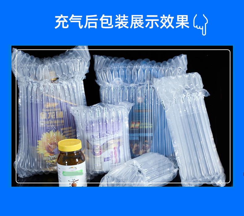奶粉气柱袋详情_13.jpg