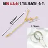 Contas espaçadoras de cobre banhadas a ouro 18k, acessórios para joias DIY feitos à mão, contas espaçadoras para colares e pulseiras de pérolas, contas redondas pequenas, atacado