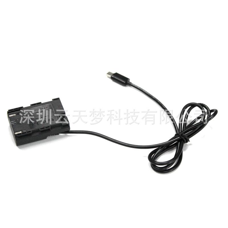 Type-C转DR-E6假电池1.jpg
