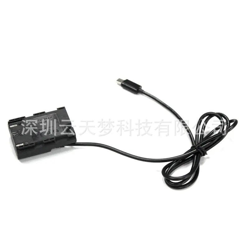 Type-C转DR-E6假电池1.jpg
