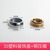 Tapa de grifo, Llave para válvula mezcladora de calentador de agua fría, Manija de ducha de cocina, Colección de accesorios de manijas de interruptor universales