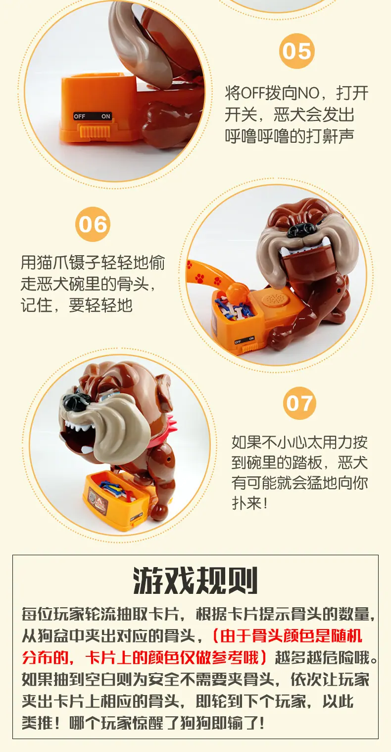 大号恶犬_09