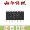Apenas o chip lógico original HEF4013BT,653 SOIC-14 flip-flop D duplo