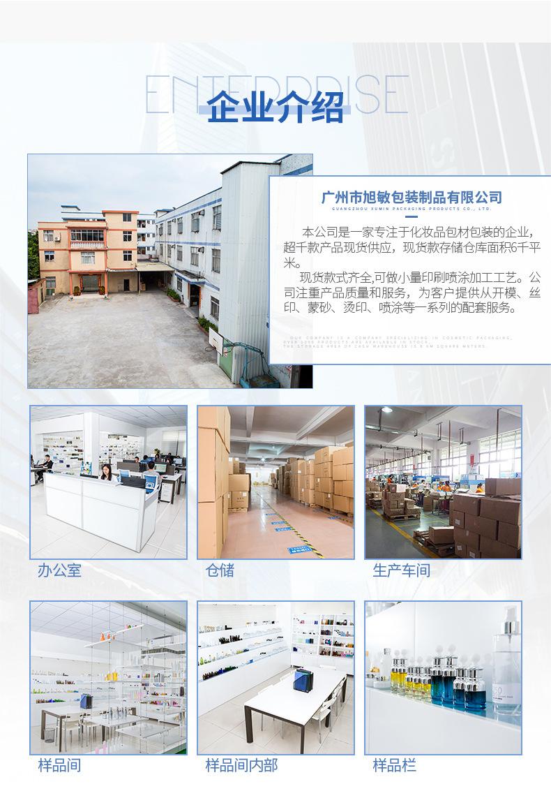铝瓶系列灰色详情_08