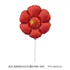 Festival del Día Nacional Duoyang Once Centro Comercial Escolar Evento Diseño Pulsera Regalo Tocado Globo de Película de Aluminio Edificio Festival del Ejército