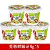 Haifusheng Sopa Instantánea de Verduras Frescas con Hibisco Paquete de Sopa Instantánea Taza de Verduras Conveniente Alga Marina Tomate Huevo Preparación Instantánea Lista para Comer