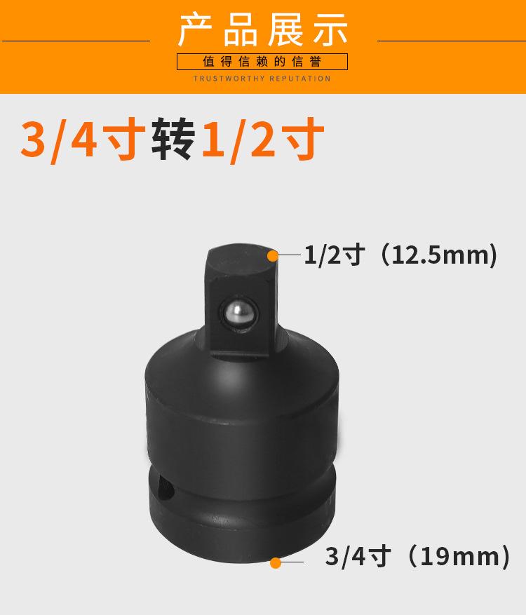 转接头_06