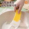 Raspador de silicone amarelo, ferramenta de limpeza para fogão de cozinha e fundo de panela, raspador macio, raspador resistente ao calor, utensílio de cozinha