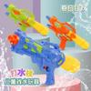 Juguete de Almeja con Rociador de Agua Broma Parodia Pistola de Agua Jugar en el Agua Regalo Pequeño Creativo para Niños Accesorios para Descompresión Almeja con Armadura de Flores