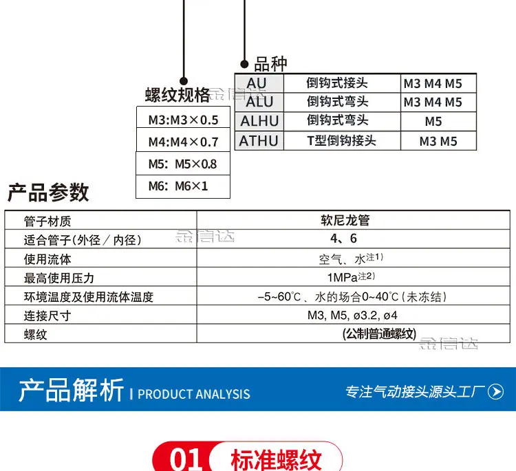详情水印版_04