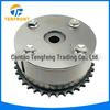 13050-21040 regulador de fase de engrenagem de eixo excêntrico de engrenagem de temporização adequado para Toyota Yaris 2NZ-FE