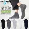 Calcetines de Seda de Morera Zobaren Calcetines Cortos Finos de Verano para Hombre Fondo de Masaje Antibacterianos Resistentes al Olor Calcetines Deportivos Casuales de Negocios