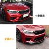 Adecuado para Serie 5 de BMW BMW M5 F90 Modelos Tempranos 2018-2020 Labio Frontal Spoiler Frontal Contorno Modificación Exterior