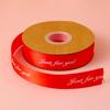 Cinta de Poliéster Impresa de 2.5cm Mano a Mano Letras Inglesas Beige Rojo Flores de Cinta Embalaje para Hornear