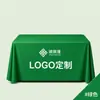 Directo de fábrica: manteles aptos para publicidad, eventos promocionales, actividades hoteleras y ferias comerciales. Impresión personalizada de texto, patrones y logotipos está disponible; por favor, pregunte por los detalles