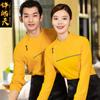 Ropa de trabajo para camareros de catering, otoño e invierno, para mujer, para hoteles, restaurantes, hot pot, supermercados, herramientas, camiseta de manga larga, suéter