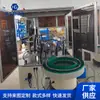 Suministros del Fabricante Atadura de Cables Tarjeta de Acero Máquina de Ensamblaje Máquina de Inspección Producto Multifuncional Línea de Producción de Ensamblaje Automático Maquinaria