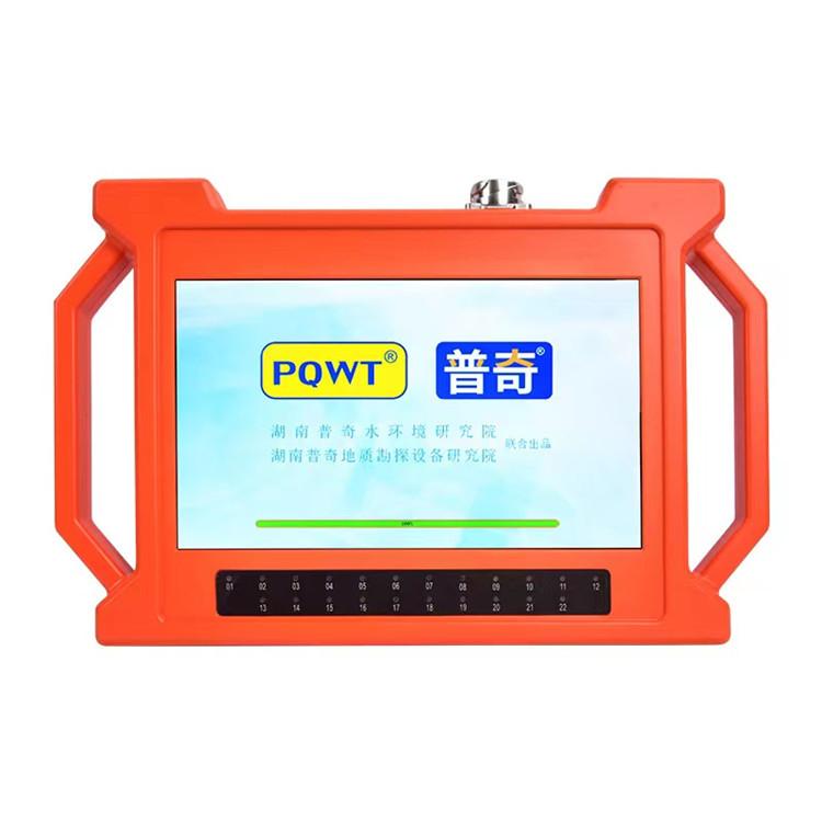 天然电厂勘探仪 (1)