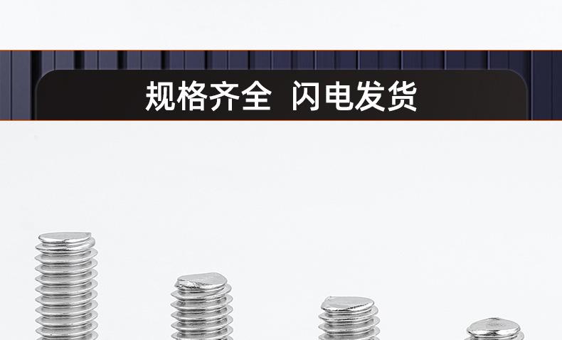 美制201不锈钢十字沉头机牙螺丝_03_19.jpg
