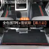 Wuling Lingshi Tarjeta Dorada Vehículo de Nueva Energía Vehículo Especial Ecológico Resistente al Desgaste TPE Fila Delantera Alfombrilla de Piso Totalmente Cerrada Accesorios