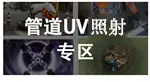 未标题-18