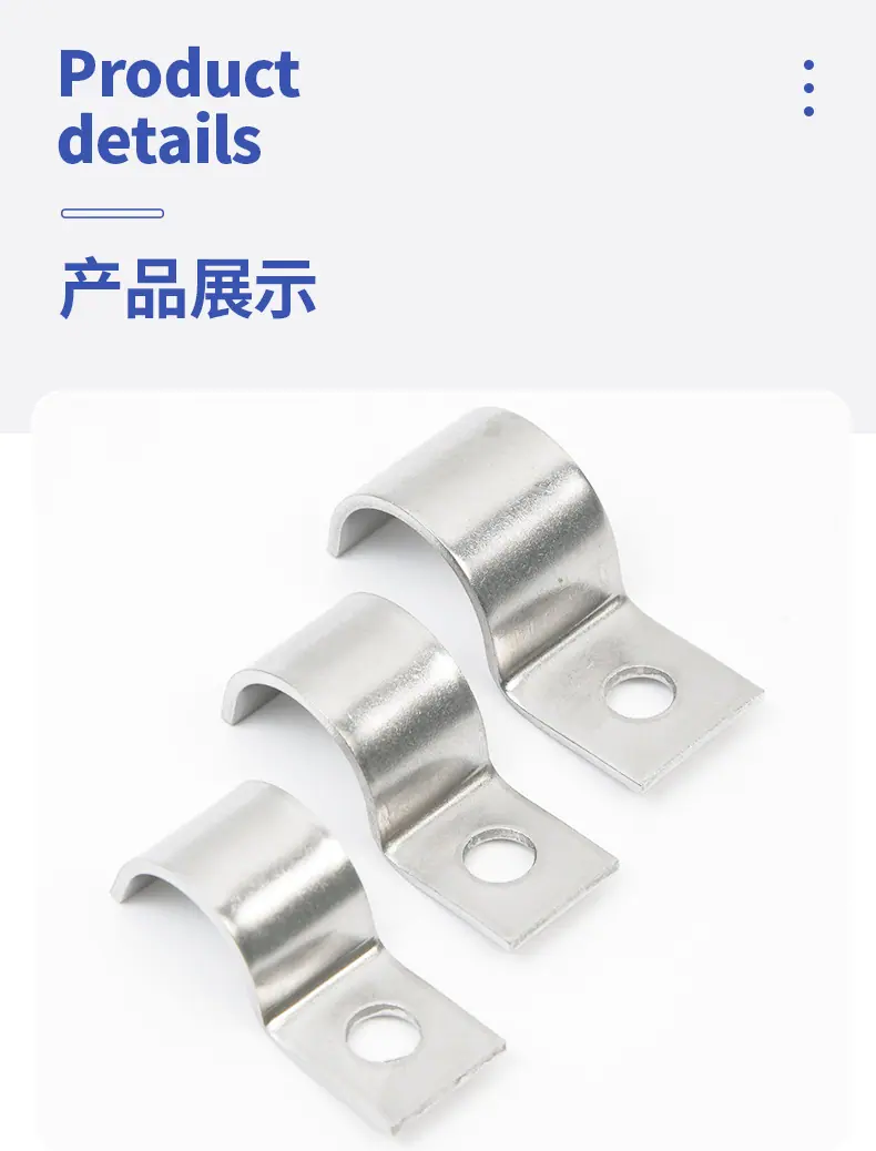 P型仪表管卡主图+详情-(2)_11.png