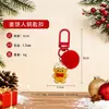 Llavero navideño transfronterizo, colgante de mochila estudiantil de moda, Papá Noel, renos, muñeco de nieve, decoración de mochila de regalo