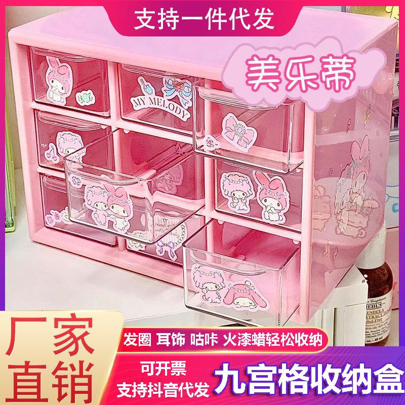 九宫格代发