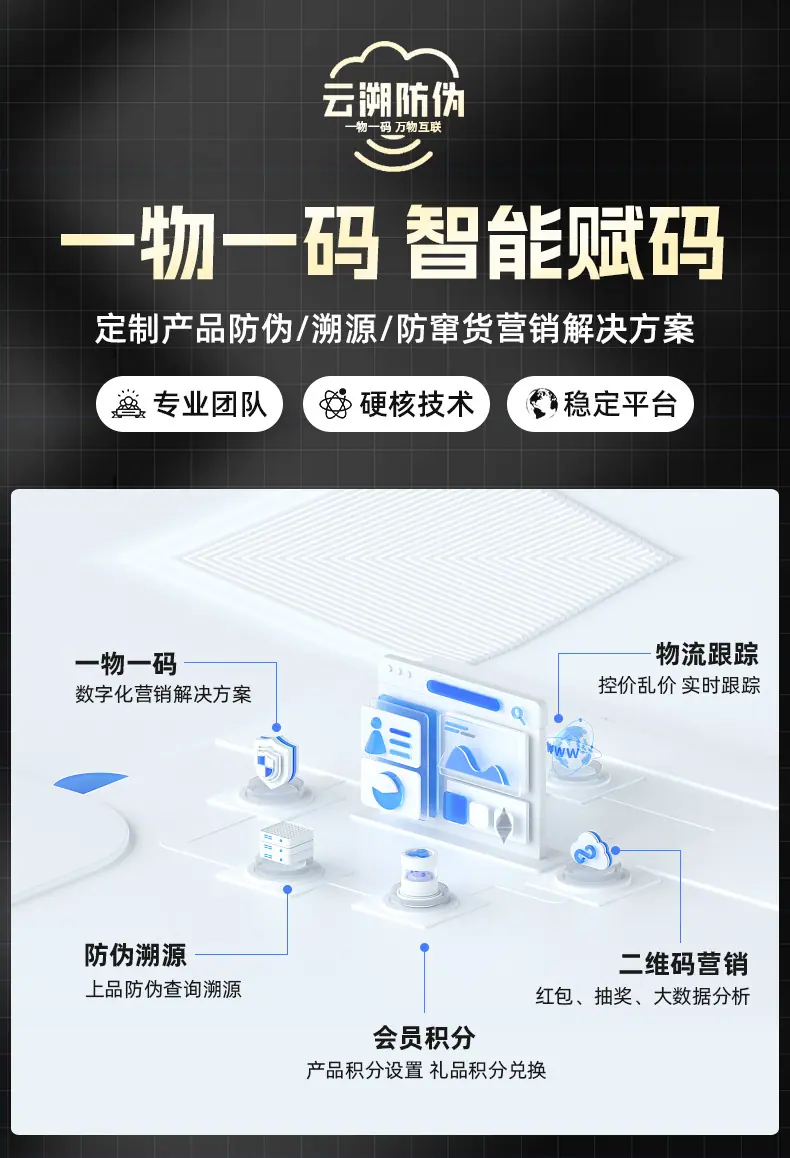首版详情定稿_01