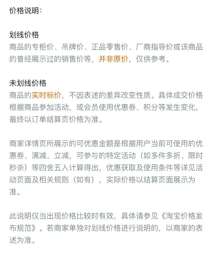 详情图28