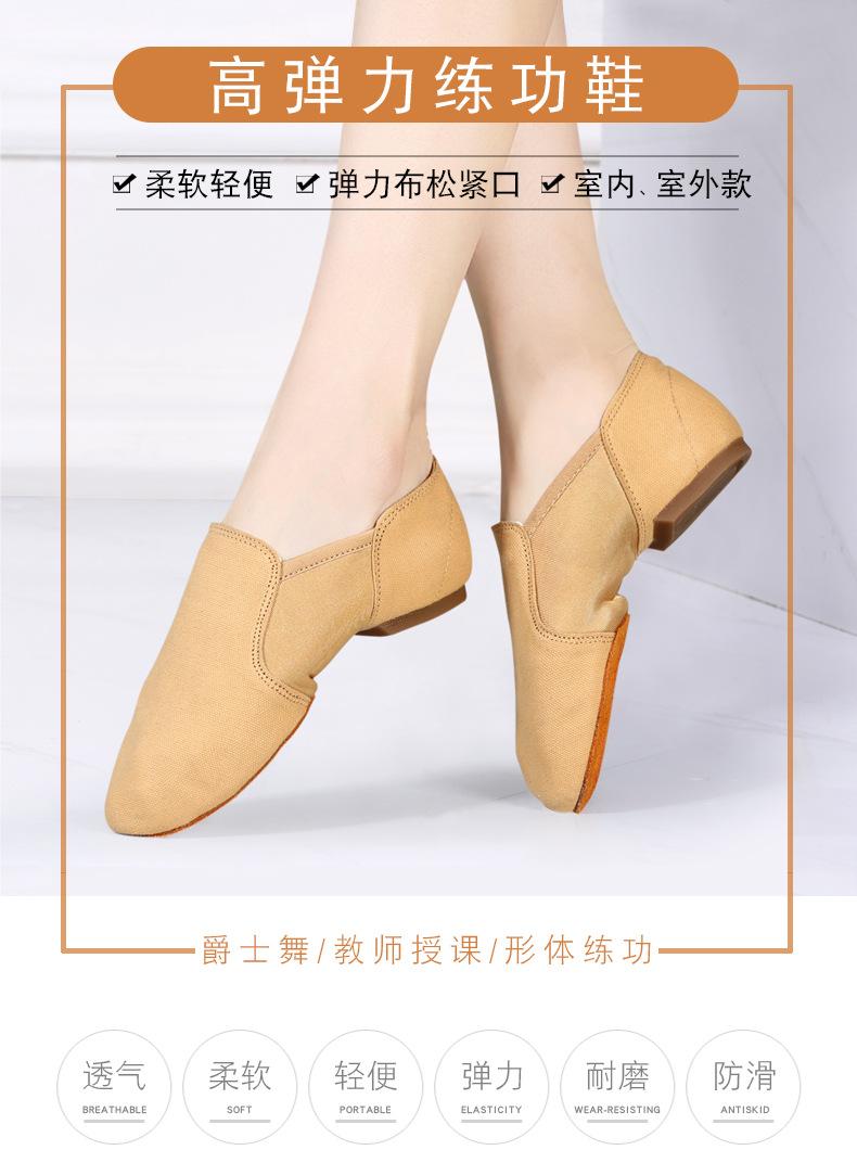 弹力布_01.jpg