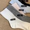 Calcetines Jk de Color Crema, Calcetines de Media Pantorrilla Florales Calados para Primavera y Verano para Mujer, Estilo Delgado, Color Sólido, Transpirables, Sin Costuras, Calcetines Arrugados, Exclusivamente para Ventas Transfronterizas