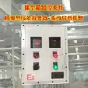 Alarma de presión diferencial, colector de polvo, alarma de presión diferencial a prueba de explosiones, detección de presión diferencial en tuberías, dispositivo digital de alarma de presión diferencial