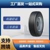 Triangular (Triángulo) neumático de alambre de acero para autobús 295/80R22.5 TRS03 patrón longitudinal