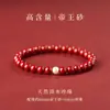 Pulsera de Cuentas de Transferencia de la Montaña Putuo de Nanhai Pulsera de Cinabrio Año de Esta Vida 2025 Pulsera Nueva para Mujer Arena Púrpura Dorada Regalo