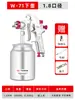 Pistola de Pintura Hugong com Tanques Superior e Inferior, Pistola de Spray W71 de Pequeno Porte e Alta Atomização, Pistola de Pintura Pneumática